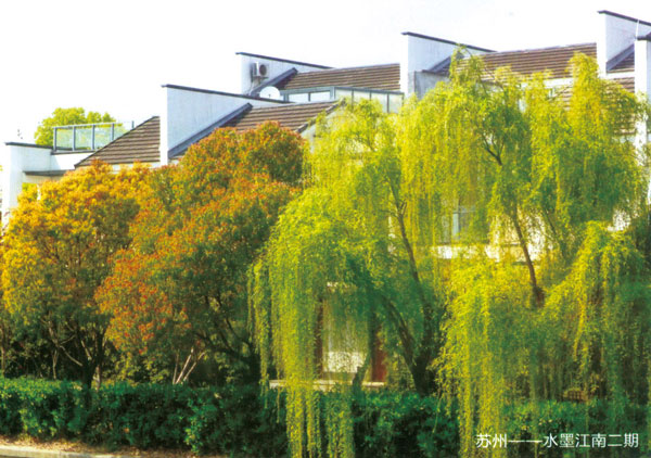 蘇州-水墨江南二期